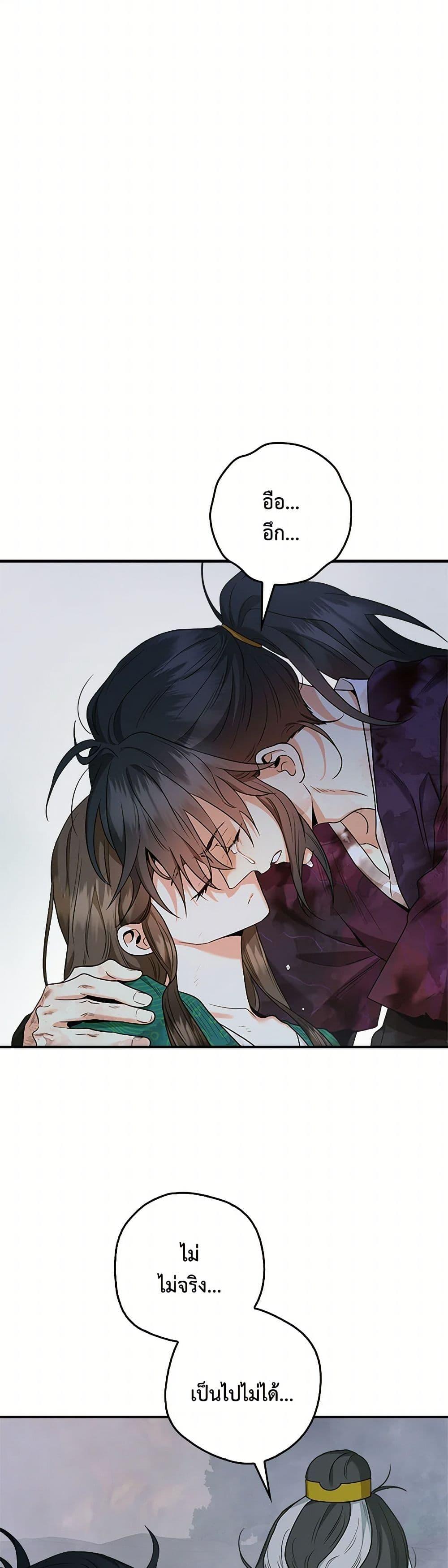 Manga-lc-com อ่านมังงะ อ่านการ์ตูน ออนไลน์ ฟรี I’m a Martial Art Villainess, but I’m the Strongest ตอนที่ 1 2 3 4 5 6 7 8 9 10 11 12 13 14 ฟรี ไม่มีโฆษณา Manga-lc - อ่าน มังงะ อ่าน การ์ตูน ออนไลน์ อ่านมังงะ ฟรี