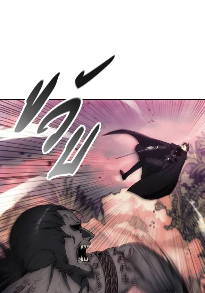 ศึกชิงบัลลังก์เทพเจ้ ตอนที่ 101 รูปที่ 2