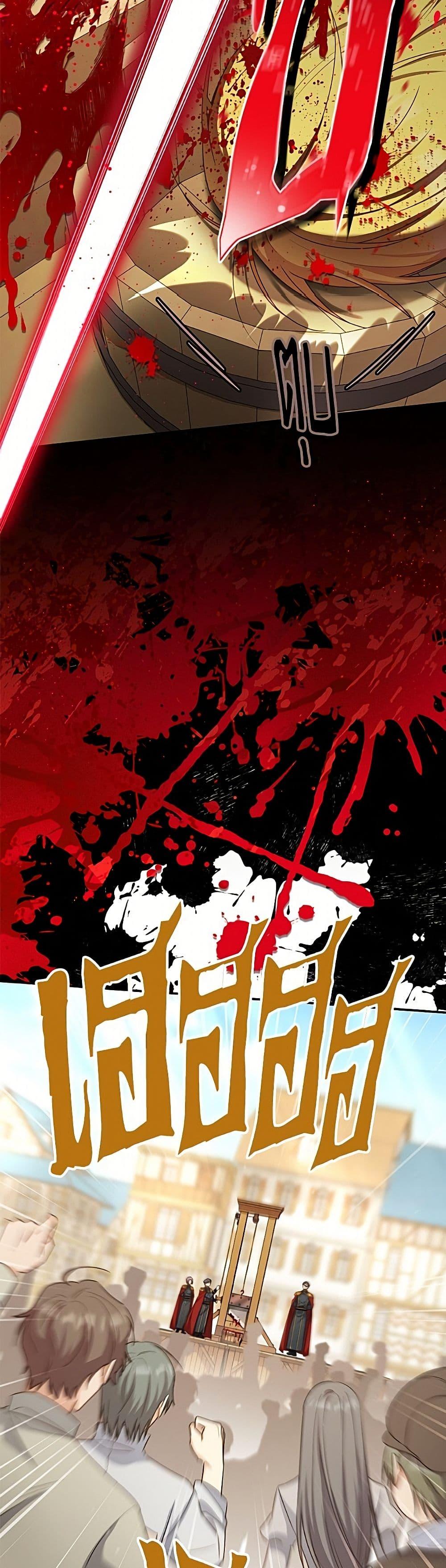 Manga-lc-com อ่านมังงะ อ่านการ์ตูน ออนไลน์ ฟรี The Soulless Duchess ตอนที่ 1 2 3 4 5 6 7 8 9 10 11 12 13 14 ฟรี ไม่มีโฆษณา Manga-lc - อ่าน มังงะ อ่าน การ์ตูน ออนไลน์ อ่านมังงะ ฟรี