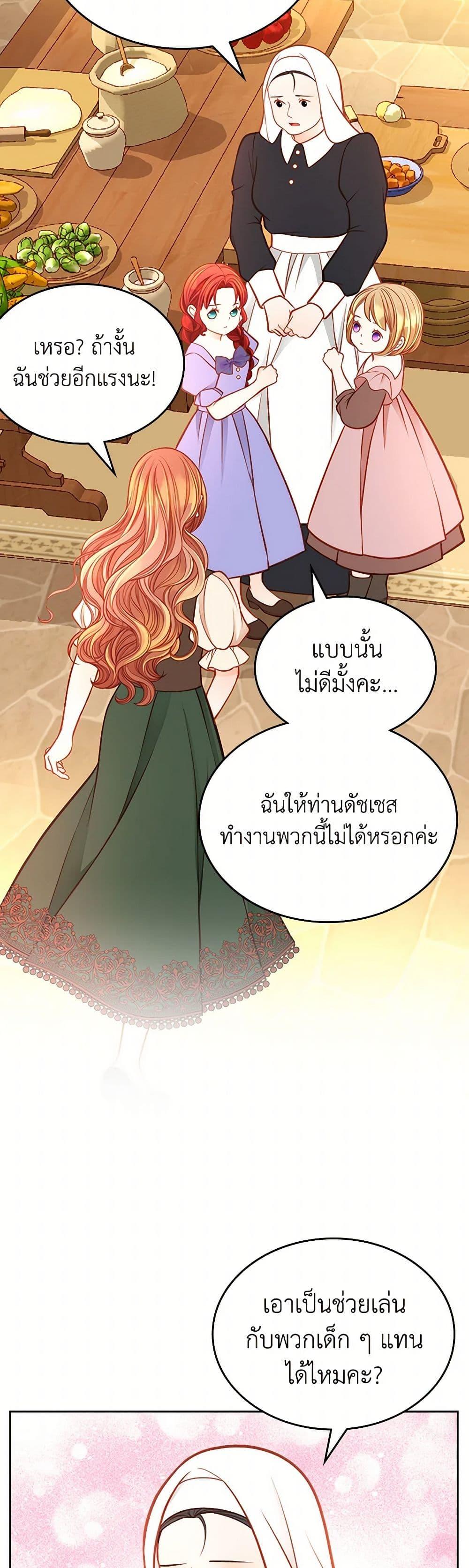 Manga-lc-com อ่านมังงะ อ่านการ์ตูน ออนไลน์ ฟรี The Duchess’s Secret Dressing Room ตอนที่ 1 2 3 4 5 6 7 8 9 10 11 12 13 14 ฟรี ไม่มีโฆษณา Manga-lc - อ่าน มังงะ อ่าน การ์ตูน ออนไลน์ อ่านมังงะ ฟรี