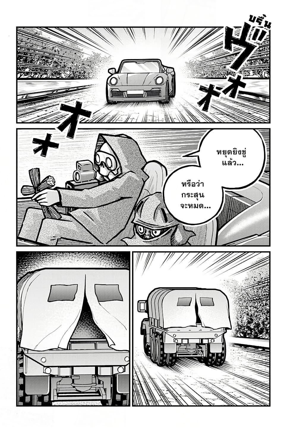 Manga-lc-com อ่านมังงะ อ่านการ์ตูน ออนไลน์ ฟรี Kowaiyasan ตอนที่ 1 2 3 4 5 6 7 8 9 10 11 12 13 14 ฟรี ไม่มีโฆษณา Manga-lc - อ่าน มังงะ อ่าน การ์ตูน ออนไลน์ อ่านมังงะ ฟรี