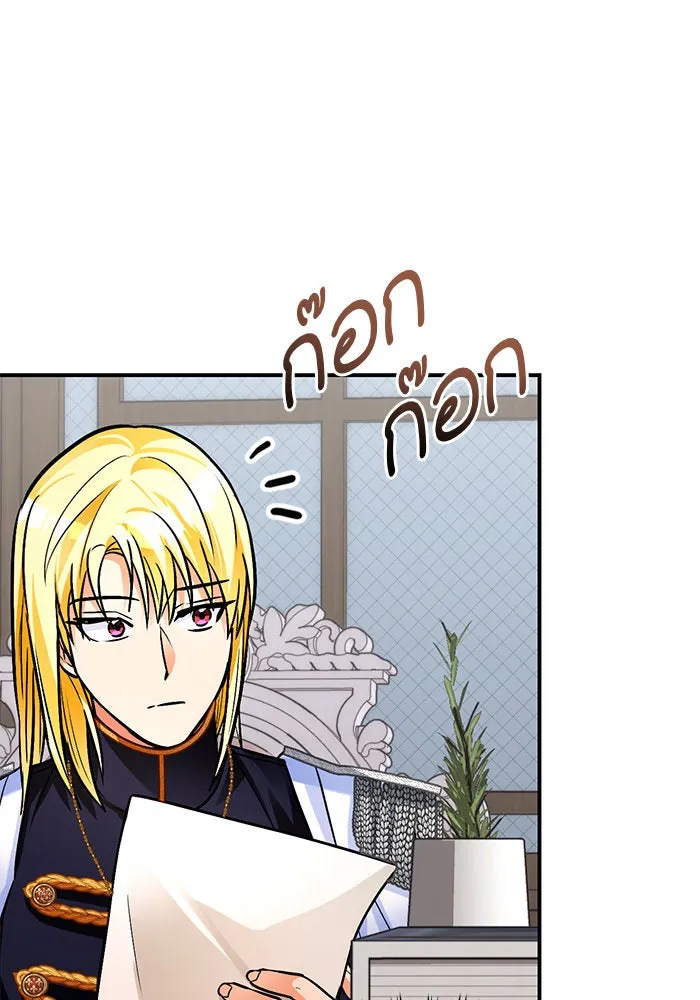 บุตรีดยุกขอไม่แต่งงานbrกับหนุ่มในฝัน ตอนที่ 105 รูปที่ 71