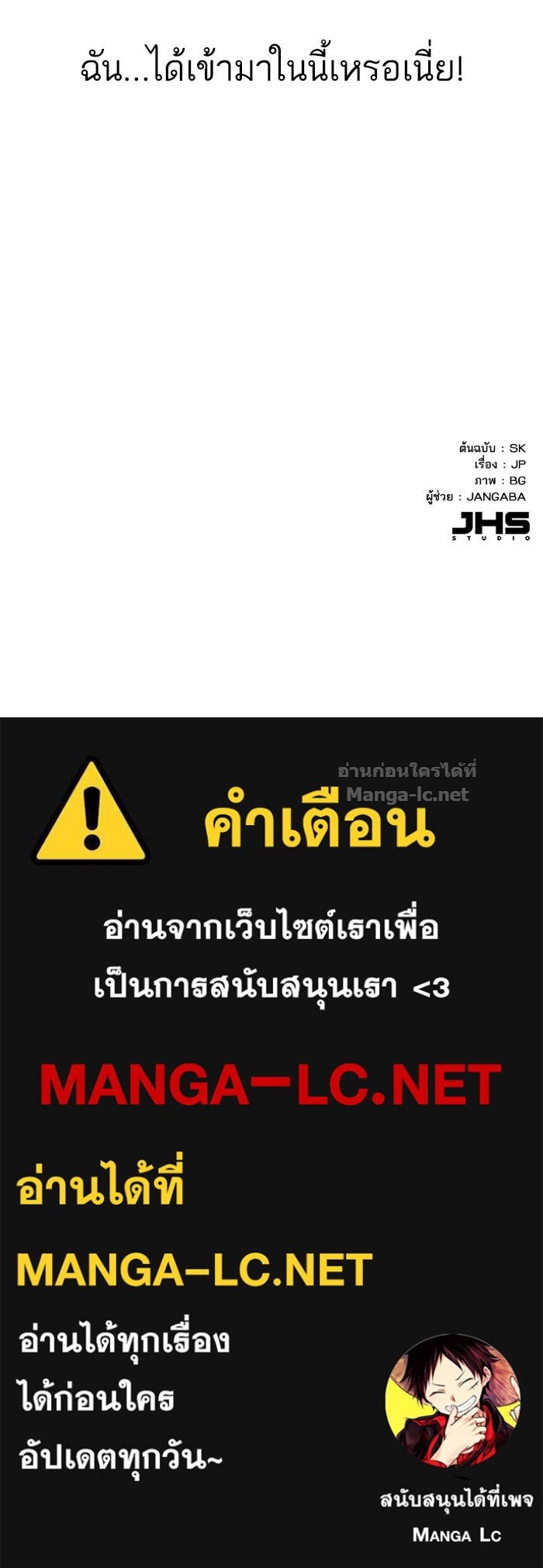 Doujin-Lc- อ่าน โดจิน มังฮวา เกาหลี ญี่ปุ่น จีน แปลไทย Reborn Rich ตอนที่ 1 2 3 4 5 6 7 8 9 10 11 12 13 14 ฟรี ไม่มีโฆษณา อ่าน โดจิน Manhwa เกาหลี ญี่ปุ่น จีน เรามีครบ คัดมาให้เน้นๆ โดจิน 18+ รับประกันความฟินโดย Doujin Lc