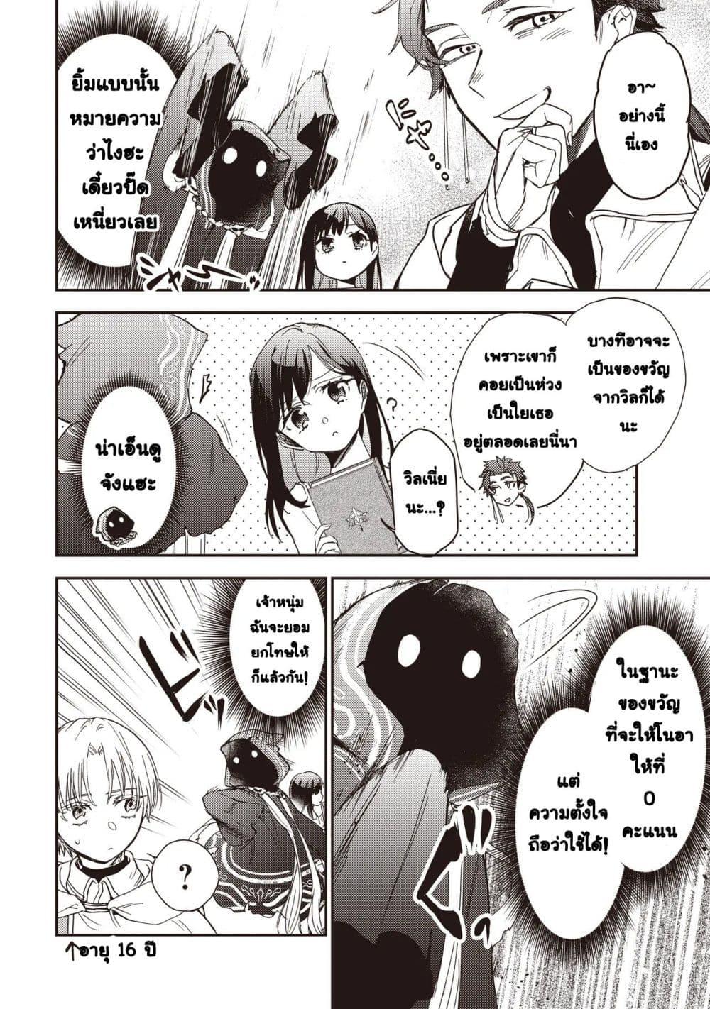 Manga-lc-com อ่านมังงะ อ่านการ์ตูน ออนไลน์ ฟรี Game Sekai de Mamono ni Tensei shiteshimatta Ore, Zense de Oshi datta Heroine wo Hirotteshimau ตอนที่ 1 2 3 4 5 6 7 8 9 10 11 12 13 14 ฟรี ไม่มีโฆษณา Manga-lc - อ่าน มังงะ อ่าน การ์ตูน ออนไลน์ อ่านมังงะ ฟรี