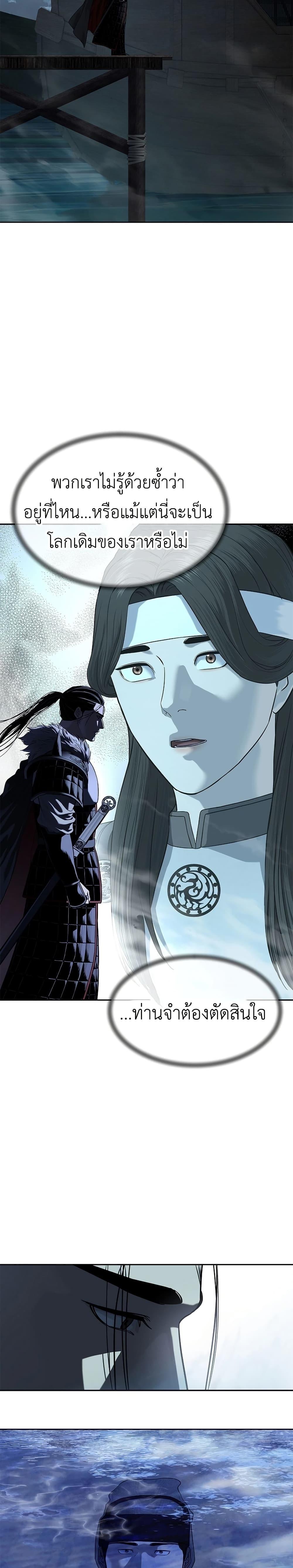 Manga-lc-com อ่านมังงะ อ่านการ์ตูน ออนไลน์ ฟรี The Iron Emperor ตอนที่ 1 2 3 4 5 6 7 8 9 10 11 12 13 14 ฟรี ไม่มีโฆษณา Manga-lc - อ่าน มังงะ อ่าน การ์ตูน ออนไลน์ อ่านมังงะ ฟรี