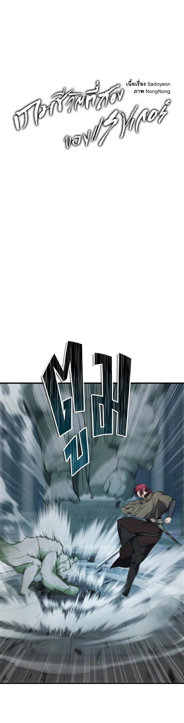 Manga-lc-com อ่านมังงะ อ่านการ์ตูน ออนไลน์ ฟรี Second Life Ranker ตอนที่ 1 2 3 4 5 6 7 8 9 10 11 12 13 14 ฟรี ไม่มีโฆษณา Manga-lc - อ่าน มังงะ อ่าน การ์ตูน ออนไลน์ อ่านมังงะ ฟรี