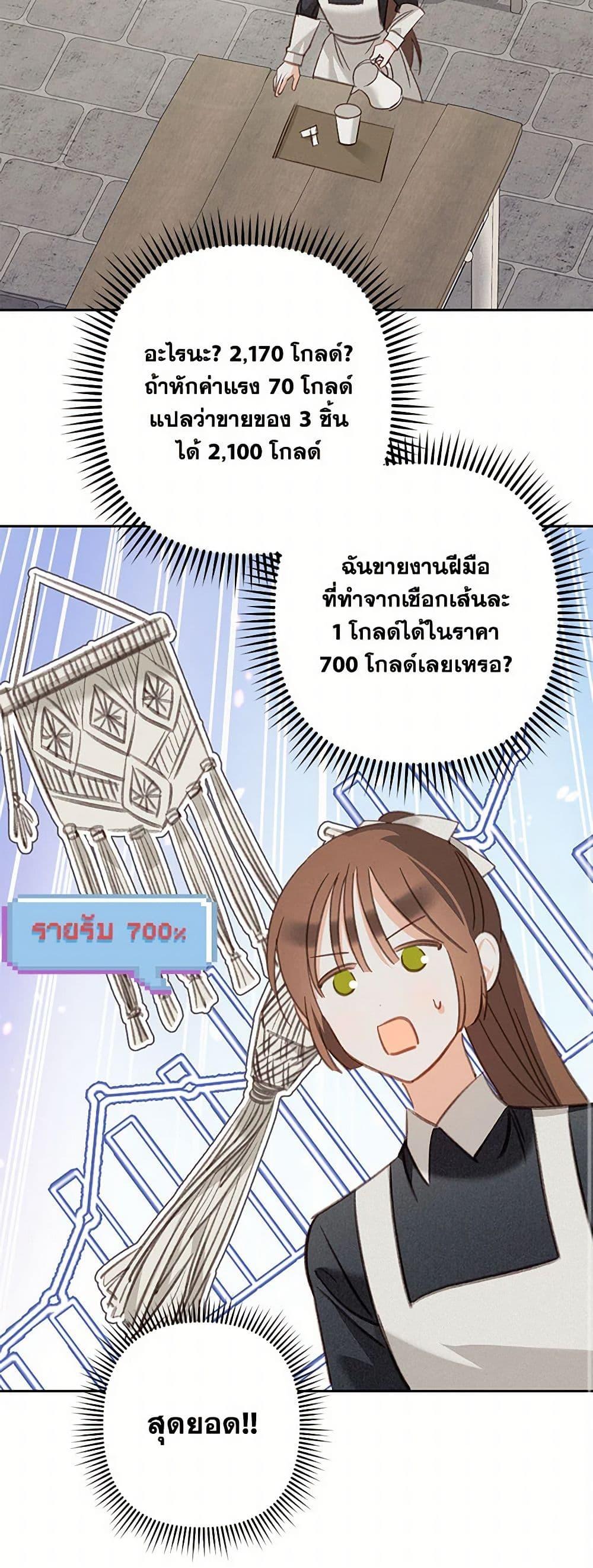 Manga-lc-com อ่านมังงะ อ่านการ์ตูน ออนไลน์ ฟรี How to Survive as a Maid in a Horror Game ตอนที่ 1 2 3 4 5 6 7 8 9 10 11 12 13 14 ฟรี ไม่มีโฆษณา Manga-lc - อ่าน มังงะ อ่าน การ์ตูน ออนไลน์ อ่านมังงะ ฟรี