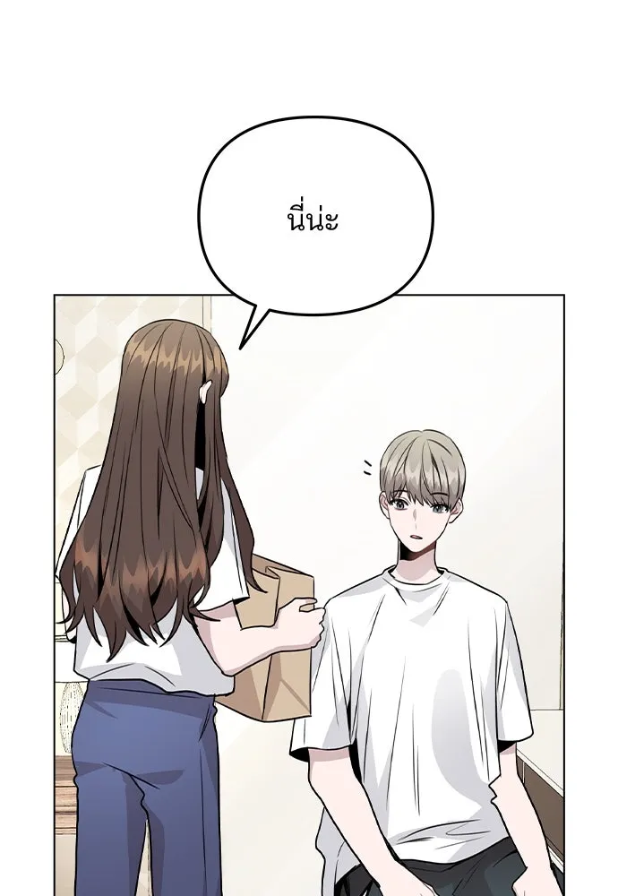 รักผิดแผน ตอนที่ 36 รูปที่ 94