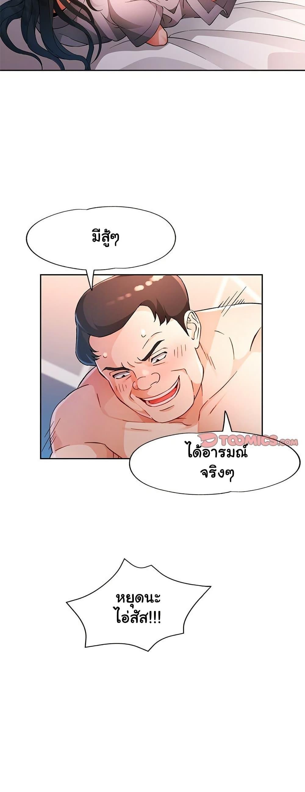 Doujin-Lc- อ่าน โดจิน มังฮวา เกาหลี ญี่ปุ่น จีน แปลไทย Wait, I’m a Married Woman! ตอนที่ 1 2 3 4 5 6 7 8 9 10 11 12 13 14 ฟรี ไม่มีโฆษณา อ่าน โดจิน Manhwa เกาหลี ญี่ปุ่น จีน เรามีครบ คัดมาให้เน้นๆ โดจิน 18+ รับประกันความฟินโดย  Doujin Lc