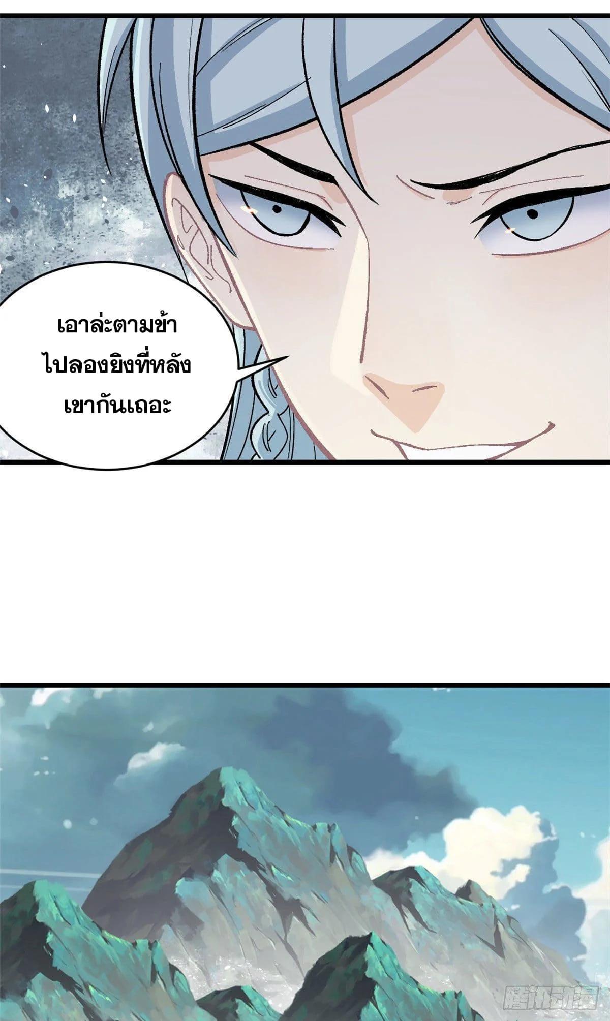 Manga-lc-com อ่านมังงะ อ่านการ์ตูน ออนไลน์ ฟรี All Hail the Sect Leader ตอนที่ 1 2 3 4 5 6 7 8 9 10 11 12 13 14 ฟรี ไม่มีโฆษณา Manga-lc - อ่าน มังงะ อ่าน การ์ตูน ออนไลน์ อ่านมังงะ ฟรี