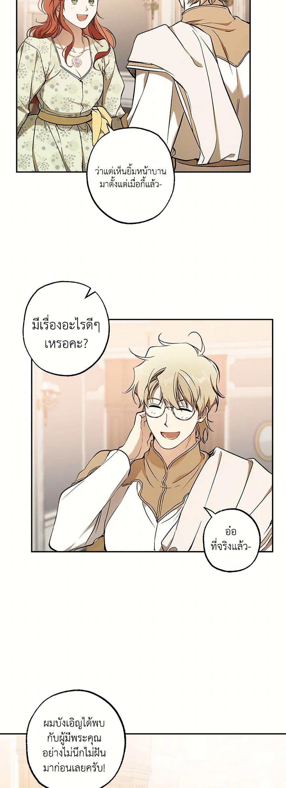 Manga-lc-com อ่านมังงะ อ่านการ์ตูน ออนไลน์ ฟรี It Was All a Mistake ตอนที่ 1 2 3 4 5 6 7 8 9 10 11 12 13 14 ฟรี ไม่มีโฆษณา Manga-lc - อ่าน มังงะ อ่าน การ์ตูน ออนไลน์ อ่านมังงะ ฟรี