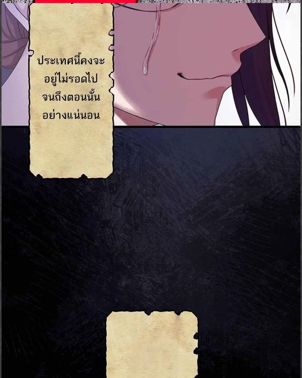 Manga-lc-com อ่านมังงะ อ่านการ์ตูน ออนไลน์ ฟรี The Legendary Assassin Reincarnated as the Beloved Youngest Daughter of a Royal Family ตอนที่ 1 2 3 4 5 6 7 8 9 10 11 12 13 14 ฟรี ไม่มีโฆษณา Manga-lc - อ่าน มังงะ อ่าน การ์ตูน ออนไลน์ อ่านมังงะ ฟรี