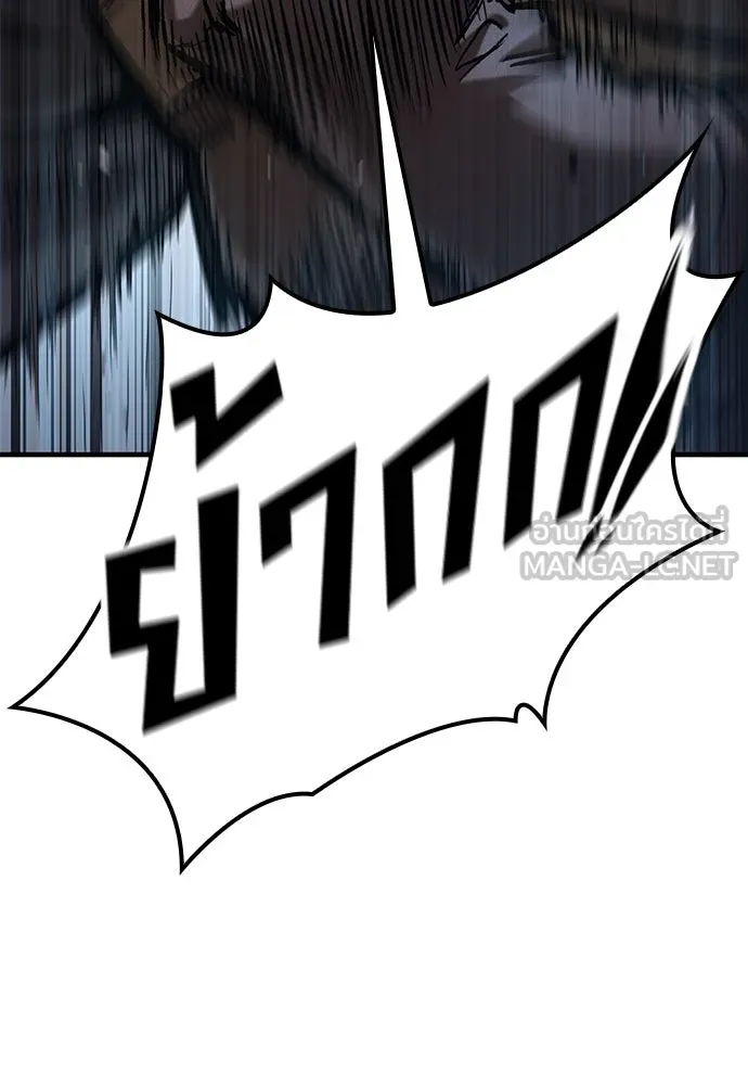 อัศวินวันเดียว ตอนที่ 65 รูปที่ 102