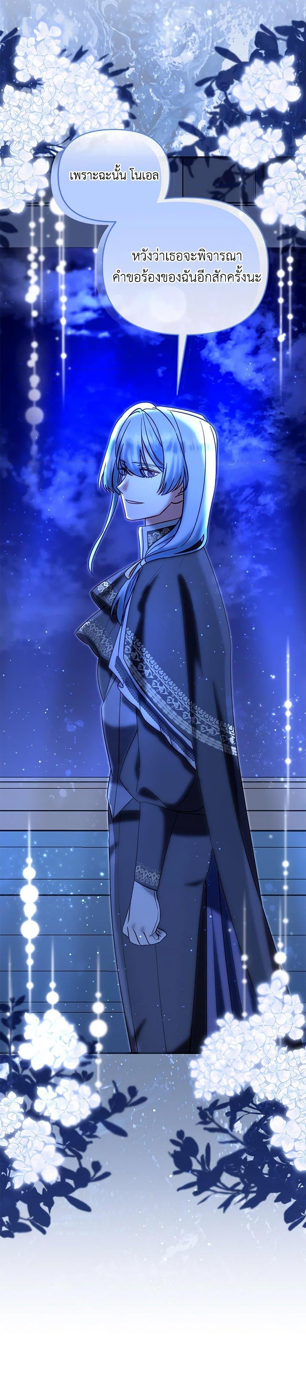 Manga-lc-com อ่านมังงะ อ่านการ์ตูน ออนไลน์ ฟรี I Stole the Child of My War-Mad Husband ตอนที่ 1 2 3 4 5 6 7 8 9 10 11 12 13 14 ฟรี ไม่มีโฆษณา Manga-lc - อ่าน มังงะ อ่าน การ์ตูน ออนไลน์ อ่านมังงะ ฟรี