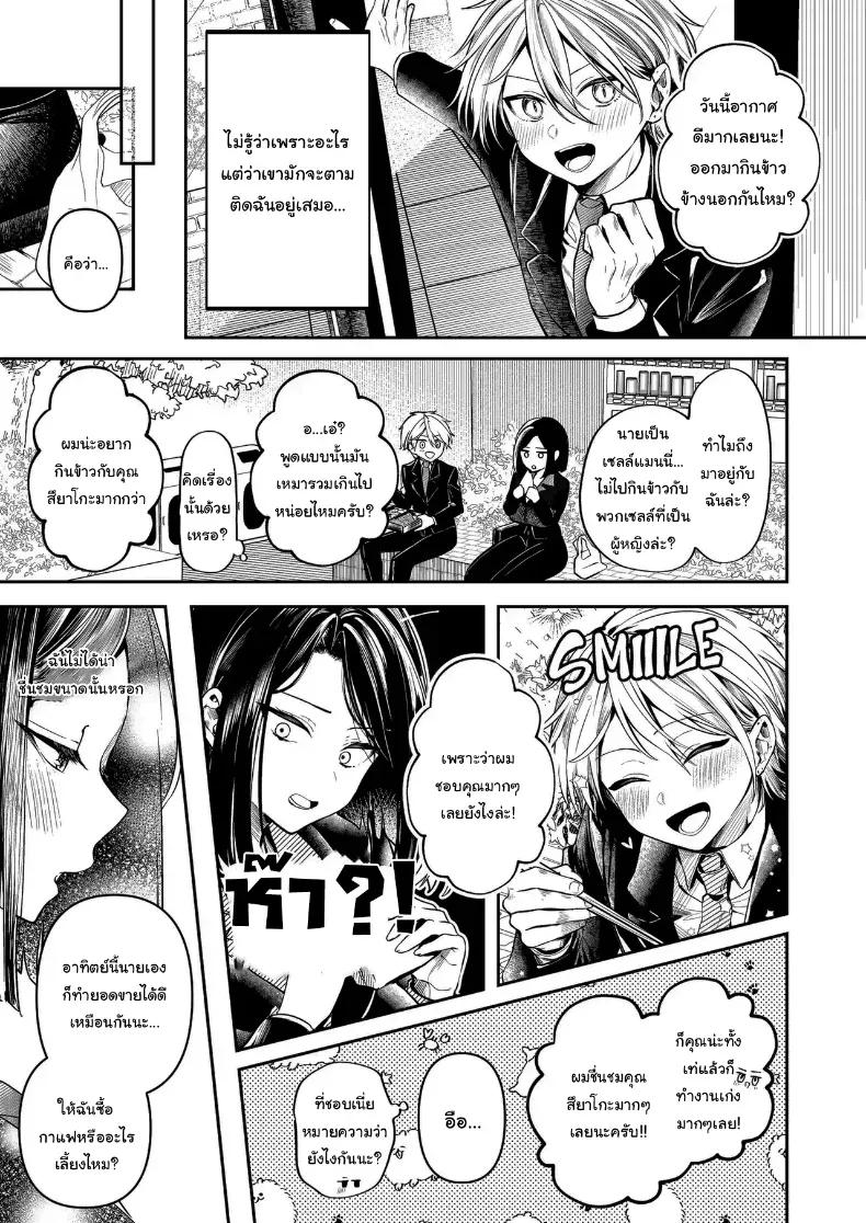 Doujin-Lc- อ่าน โดจิน มังฮวา เกาหลี ญี่ปุ่น จีน แปลไทย คำพูดที่เกลียดที่สุด ตอนที่ 1 2 3 4 5 6 7 8 9 10 11 12 13 14 ฟรี ไม่มีโฆษณา อ่าน โดจิน Manhwa เกาหลี ญี่ปุ่น จีน เรามีครบ คัดมาให้เน้นๆ โดจิน 18+ รับประกันความฟินโดย  Doujin Lc