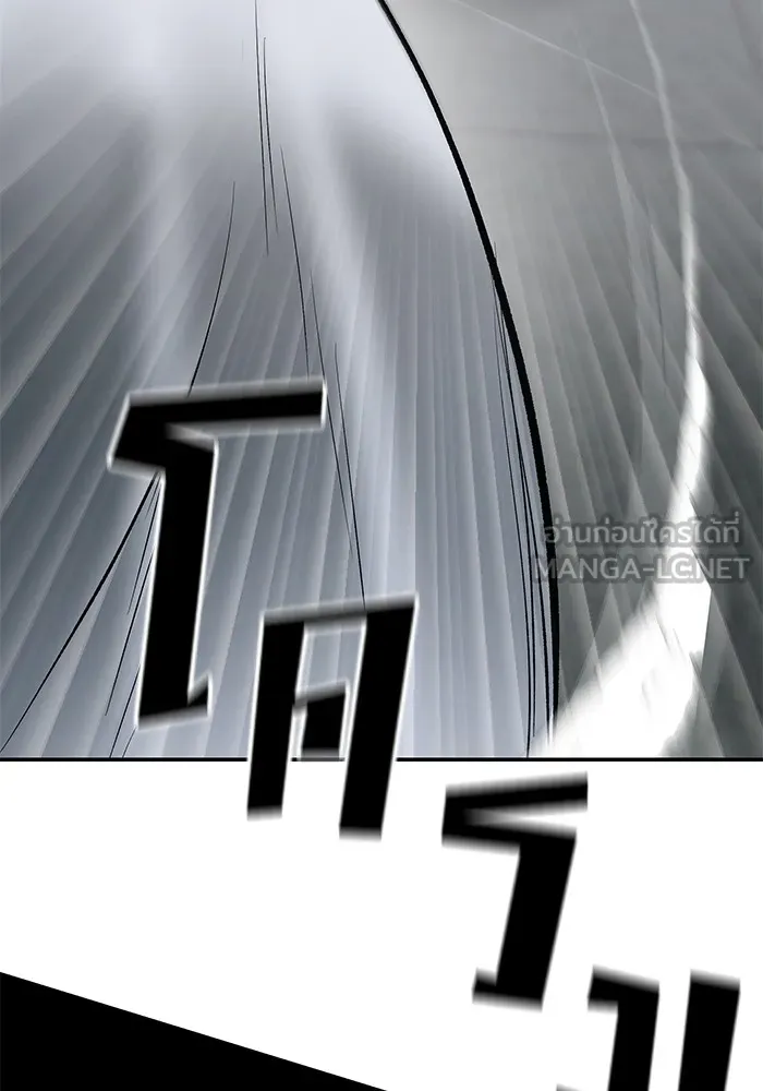 เลวฟาดเลว ตอนที่ 48 รูปที่ 6