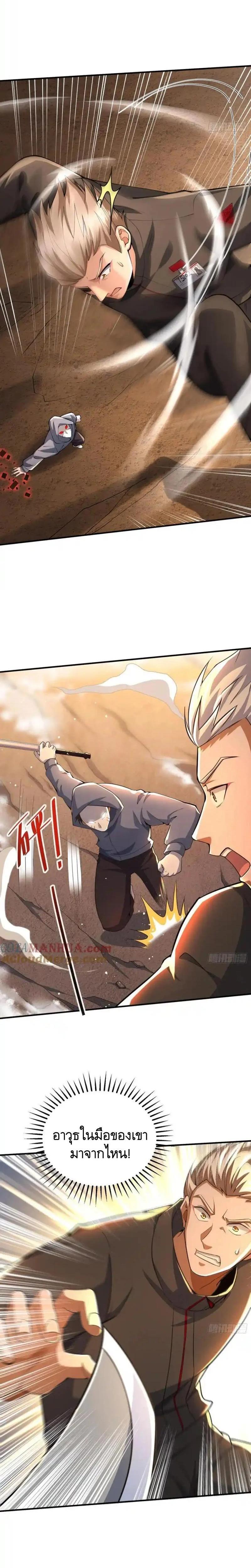 Manga-lc-com อ่านมังงะ อ่านการ์ตูน ออนไลน์ ฟรี The First Order ตอนที่ 1 2 3 4 5 6 7 8 9 10 11 12 13 14 ฟรี ไม่มีโฆษณา Manga-lc - อ่าน มังงะ อ่าน การ์ตูน ออนไลน์ อ่านมังงะ ฟรี