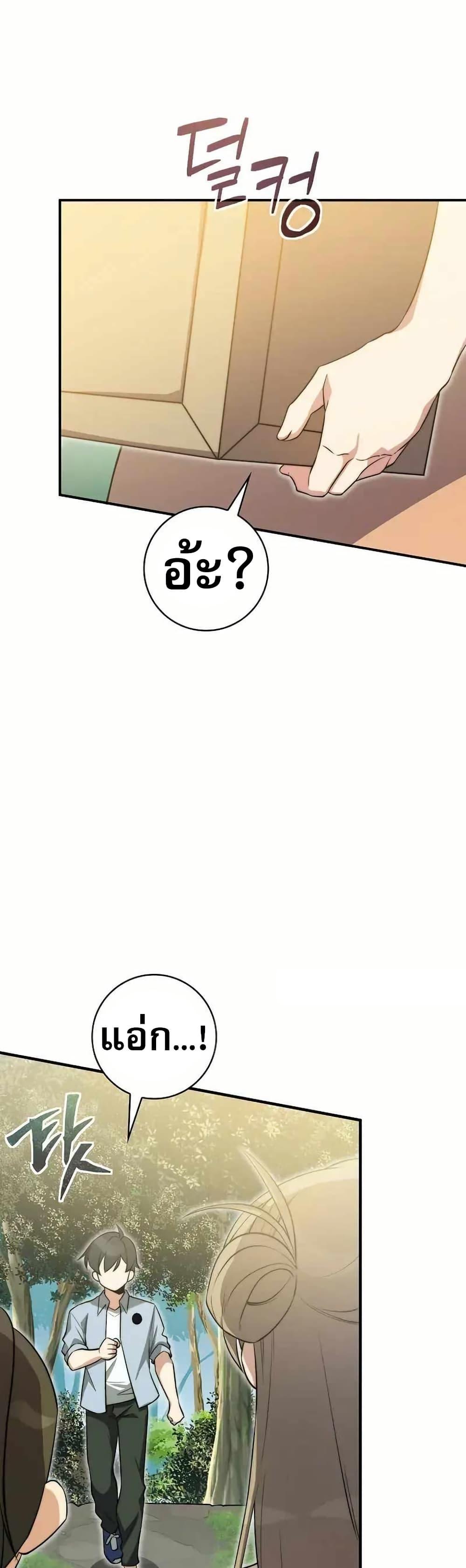 Manga-lc-com อ่านมังงะ อ่านการ์ตูน ออนไลน์ ฟรี I Became the Childhood Friend of the Middle Boss ตอนที่ 1 2 3 4 5 6 7 8 9 10 11 12 13 14 ฟรี ไม่มีโฆษณา Manga-lc - อ่าน มังงะ อ่าน การ์ตูน ออนไลน์ อ่านมังงะ ฟรี