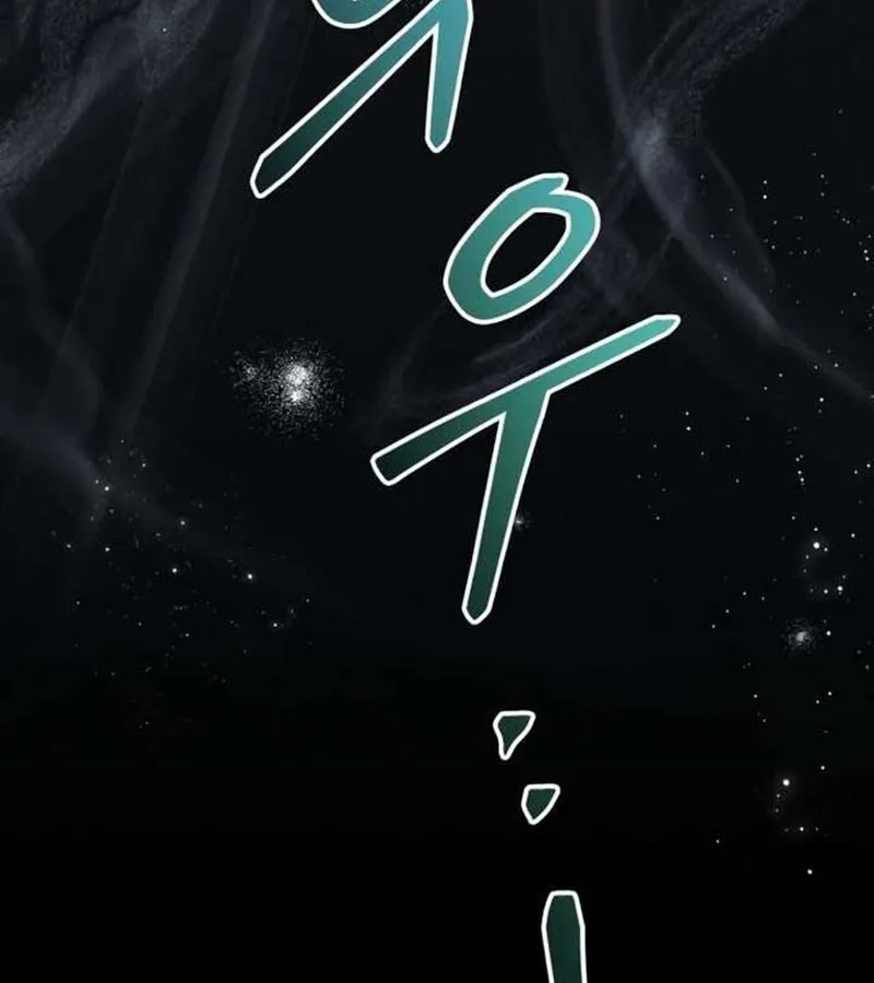 I Become a Legendary Arch Mage by Reading a Book ฉ_นกลายเป_นจอมเวทย_ในตำนานจากการอ_านหน_งส_อ ตอนที่ ตอนที่ 37 รูปที่ 108