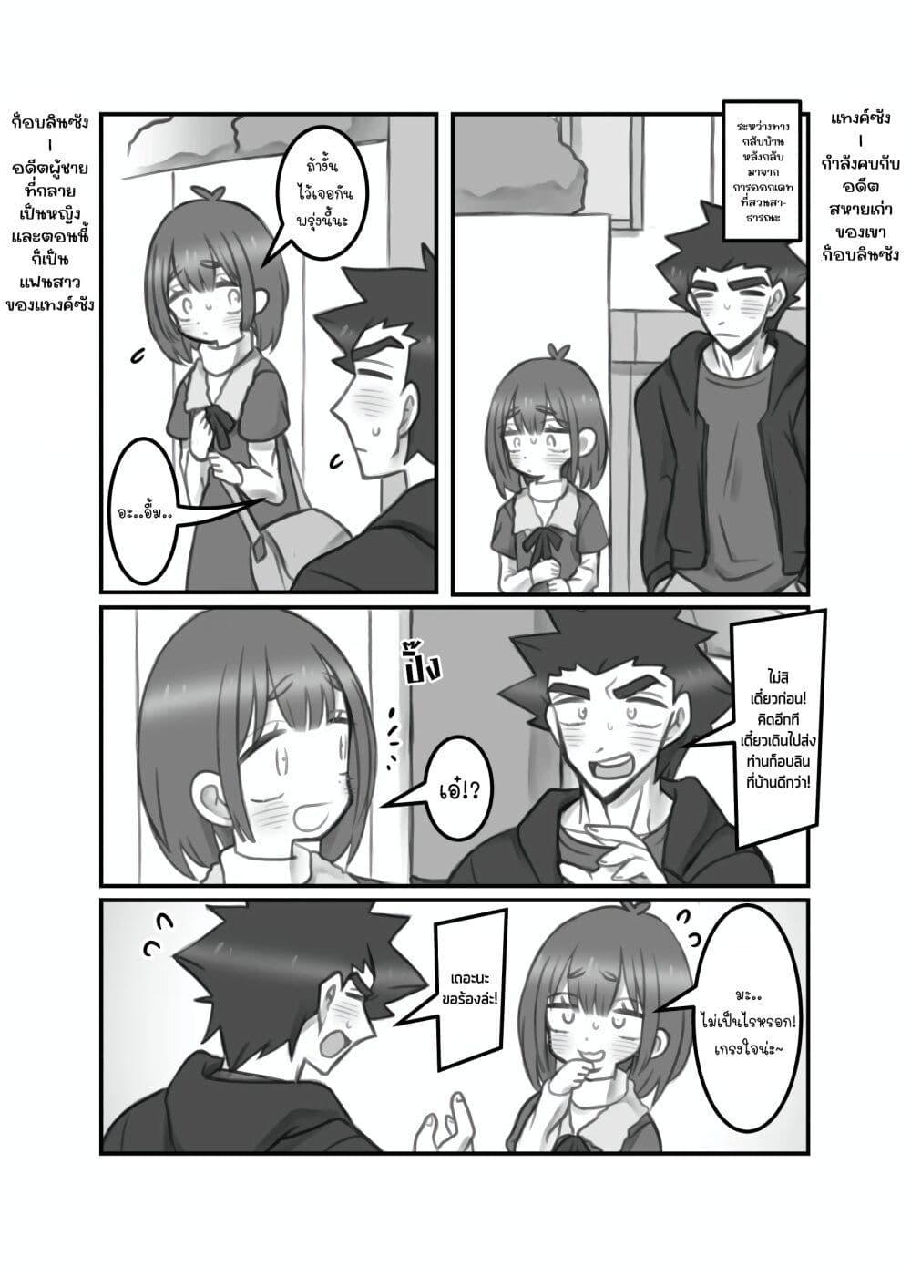 Manga-lc-com อ่านมังงะ อ่านการ์ตูน ออนไลน์ ฟรี Masaka jibun ga joshi ni naru nante ตอนที่ 1 2 3 4 5 6 7 8 9 10 11 12 13 14 ฟรี ไม่มีโฆษณา Manga-lc - อ่าน มังงะ อ่าน การ์ตูน ออนไลน์ อ่านมังงะ ฟรี