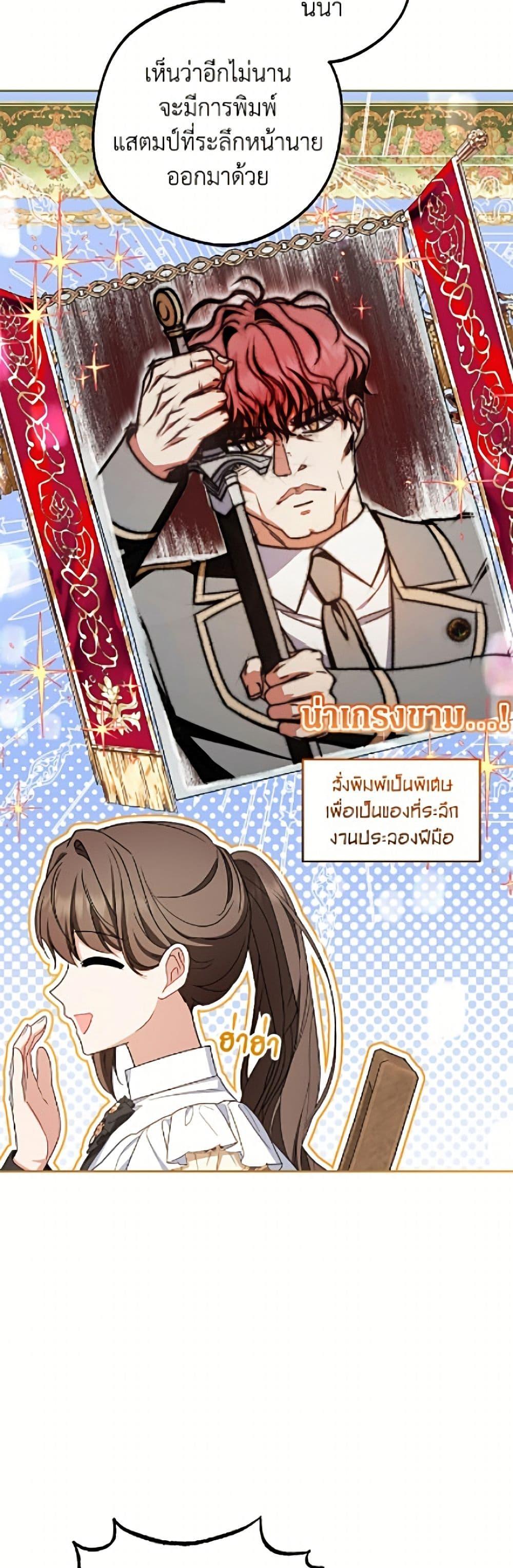 Manga-lc-com อ่านมังงะ อ่านการ์ตูน ออนไลน์ ฟรี The Villainess Is Shy In Receiving Love ตอนที่ 1 2 3 4 5 6 7 8 9 10 11 12 13 14 ฟรี ไม่มีโฆษณา Manga-lc - อ่าน มังงะ อ่าน การ์ตูน ออนไลน์ อ่านมังงะ ฟรี
