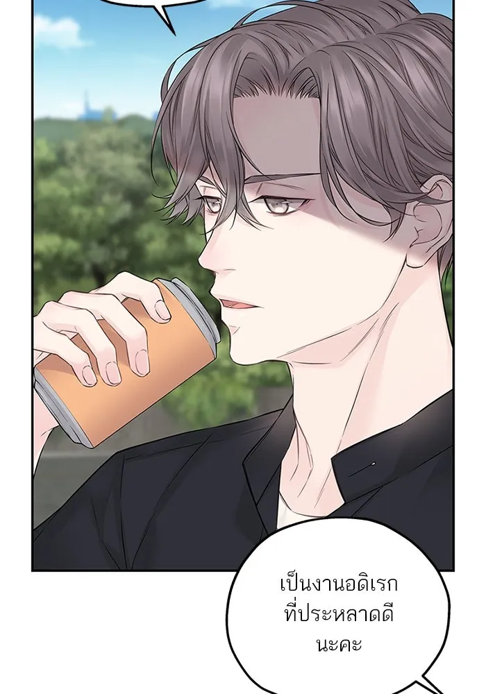 สลับรัก สลับชะตา ตอนที่ 26 รูปที่ 47