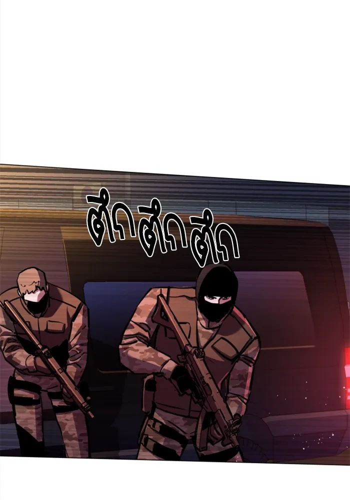 พี่ชายสายบอดี้การ์ด ตอนที่ 202 รูปที่ 35