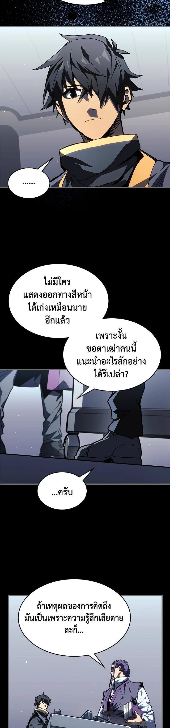 Manga-lc-com อ่านมังงะ อ่านการ์ตูน ออนไลน์ ฟรี A Returner’s Magic Should Be Special ตอนที่ 1 2 3 4 5 6 7 8 9 10 11 12 13 14 ฟรี ไม่มีโฆษณา Manga-lc - อ่าน มังงะ อ่าน การ์ตูน ออนไลน์ อ่านมังงะ ฟรี