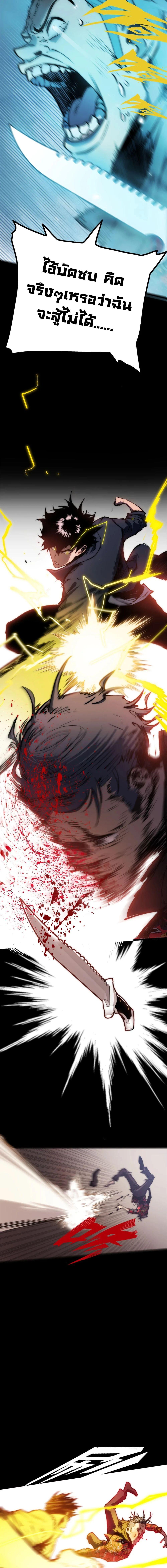 Manga-lc-com อ่านมังงะ อ่านการ์ตูน ออนไลน์ ฟรี The Glutton ตอนที่ 1 2 3 4 5 6 7 8 9 10 11 12 13 14 ฟรี ไม่มีโฆษณา Manga-lc - อ่าน มังงะ อ่าน การ์ตูน ออนไลน์ อ่านมังงะ ฟรี