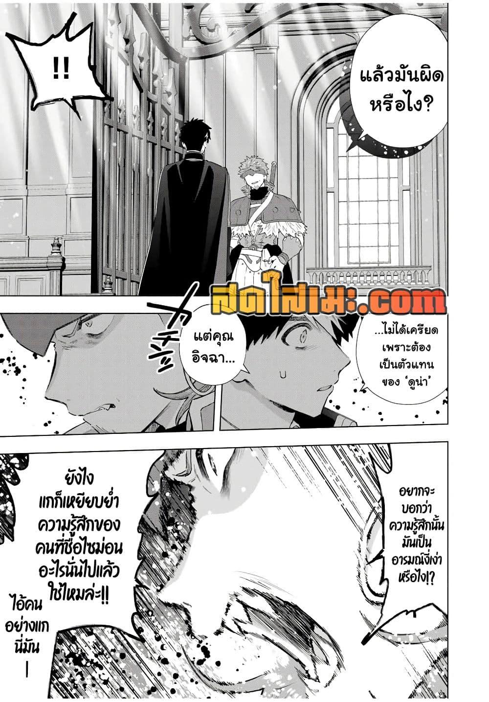 Manga-lc-com อ่านมังงะ อ่านการ์ตูน ออนไลน์ ฟรี A Rank Party wo Ridatsu Shita Ore wa, Moto Oshiego Tachi to Meikyuu Shinbu wo Mezasu ตอนที่ 1 2 3 4 5 6 7 8 9 10 11 12 13 14 ฟรี ไม่มีโฆษณา Manga-lc - อ่าน มังงะ อ่าน การ์ตูน ออนไลน์ อ่านมังงะ ฟรี