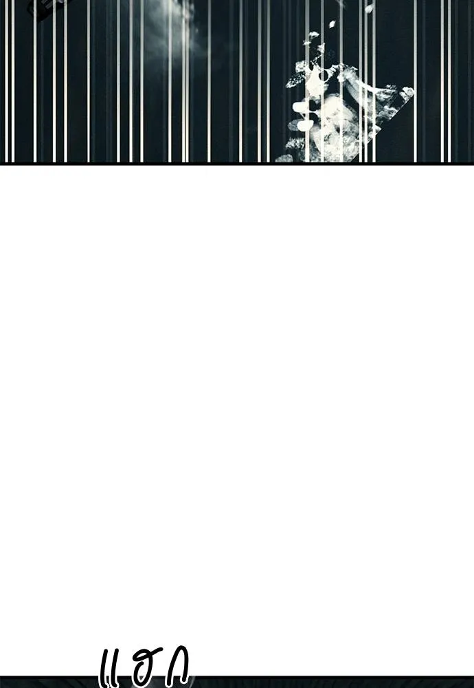 ปฎิบัติการลับบุกโรงเ ตอนที่ 88 รูปที่ 136