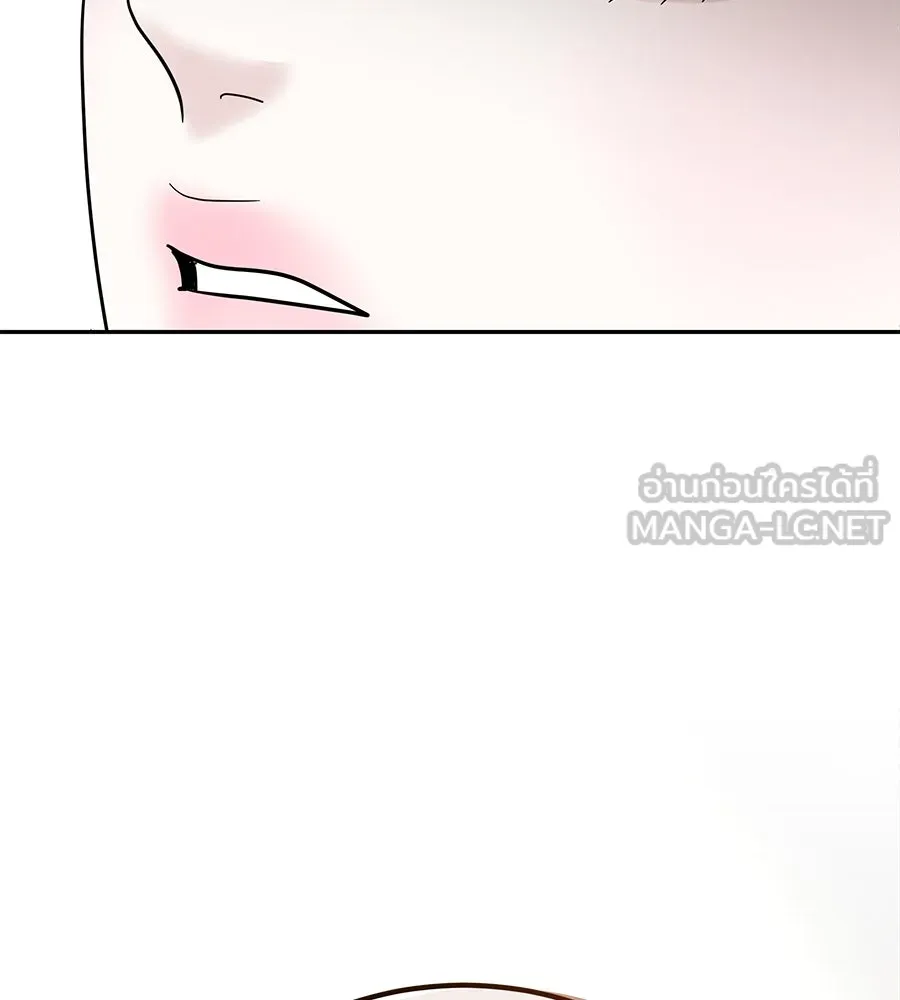 รักหลอกหยอกแฟนเก่า ตอนที่ 16 รูปที่ 141