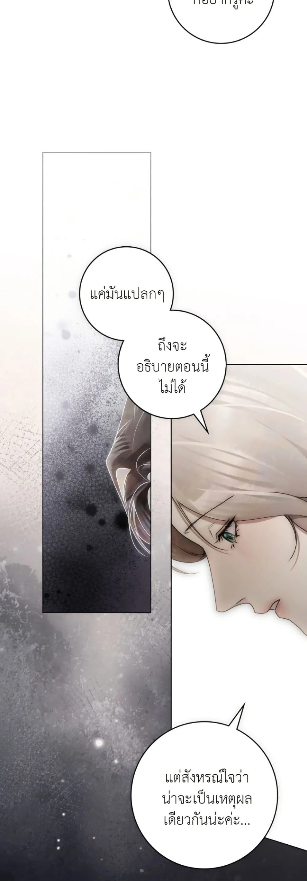 Manga-lc-com อ่านมังงะ อ่านการ์ตูน ออนไลน์ ฟรี A Wicked Husband ตอนที่ 1 2 3 4 5 6 7 8 9 10 11 12 13 14 ฟรี ไม่มีโฆษณา Manga-lc - อ่าน มังงะ อ่าน การ์ตูน ออนไลน์ อ่านมังงะ ฟรี