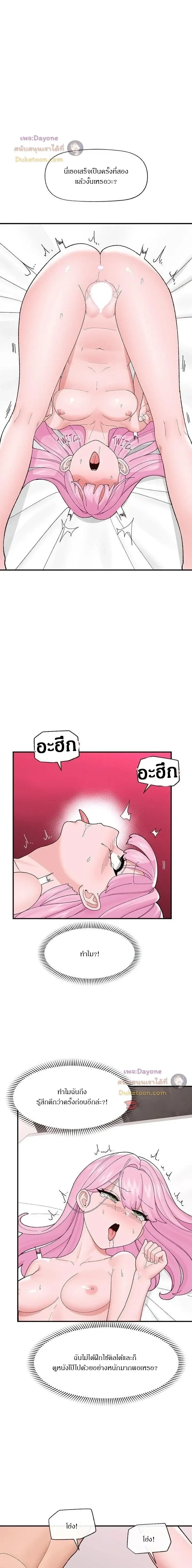 Doujin-Lc- อ่าน โดจิน มังฮวา เกาหลี ญี่ปุ่น จีน แปลไทย Hypnotist Security Guard พลิกชีวิตยามด้วยแอปสะกดเสียว ตอนที่ 1 2 3 4 5 6 7 8 9 10 11 12 13 14 ฟรี ไม่มีโฆษณา อ่าน โดจิน Manhwa เกาหลี ญี่ปุ่น จีน เรามีครบ คัดมาให้เน้นๆ โดจิน 18+ รับประกันความฟินโดย  Doujin Lc