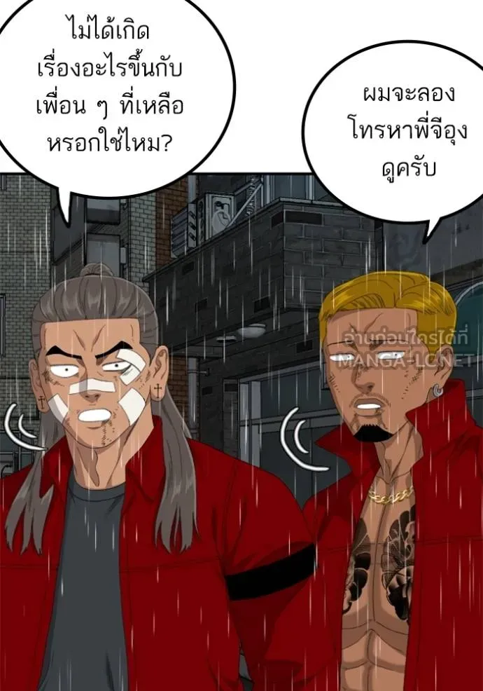 BAD GUY ตอนที่ 245 รูปที่ 106