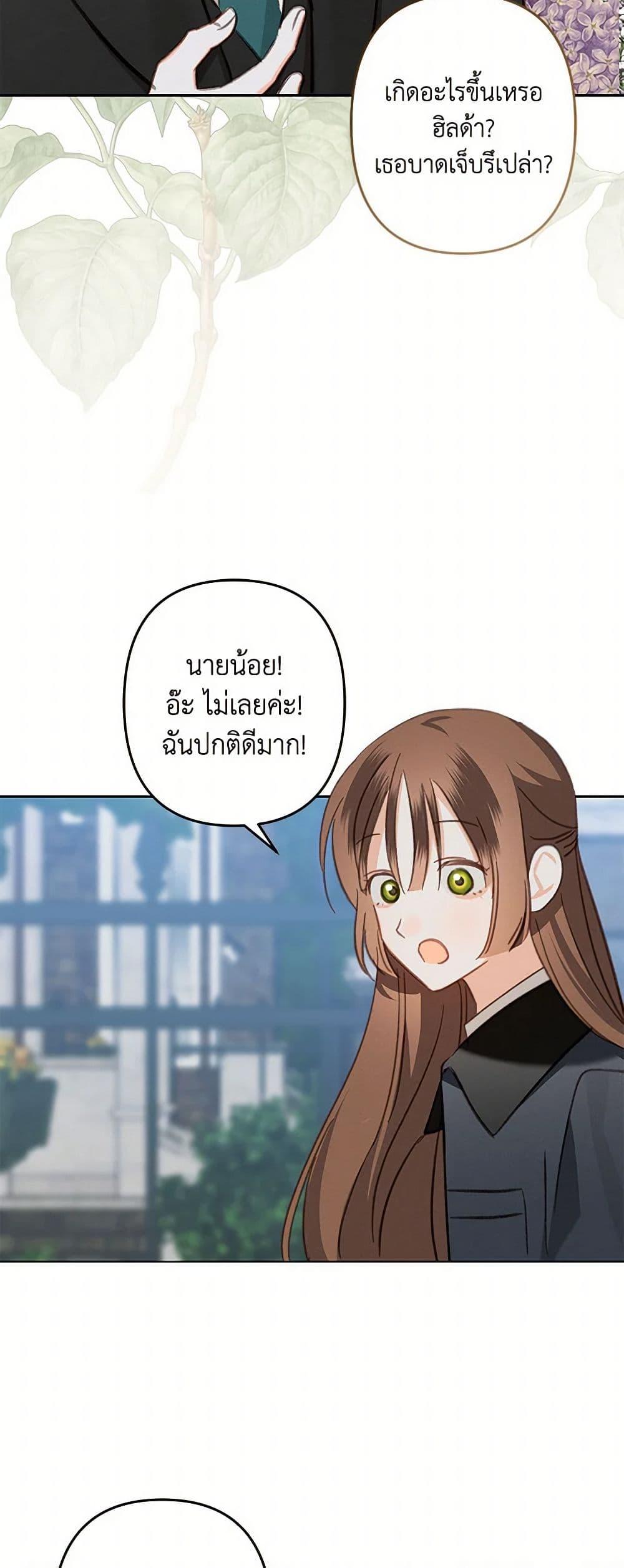 Manga-lc-com อ่านมังงะ อ่านการ์ตูน ออนไลน์ ฟรี How to Survive as a Maid in a Horror Game ตอนที่ 1 2 3 4 5 6 7 8 9 10 11 12 13 14 ฟรี ไม่มีโฆษณา Manga-lc - อ่าน มังงะ อ่าน การ์ตูน ออนไลน์ อ่านมังงะ ฟรี