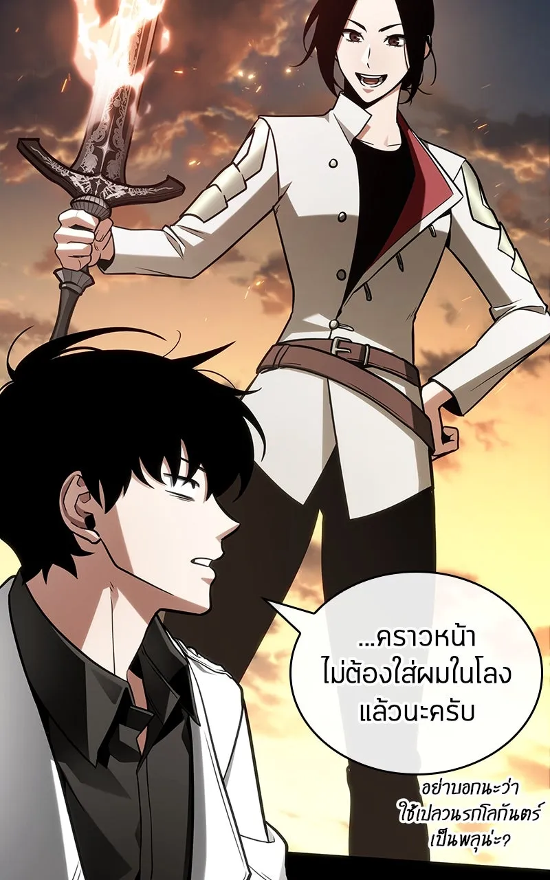 Omniscient Reader อ่านชะตาวันสิ้นโลก ตอนที่ 35 ราชาปีศาจที่ 73 (2) รูปที่ 64