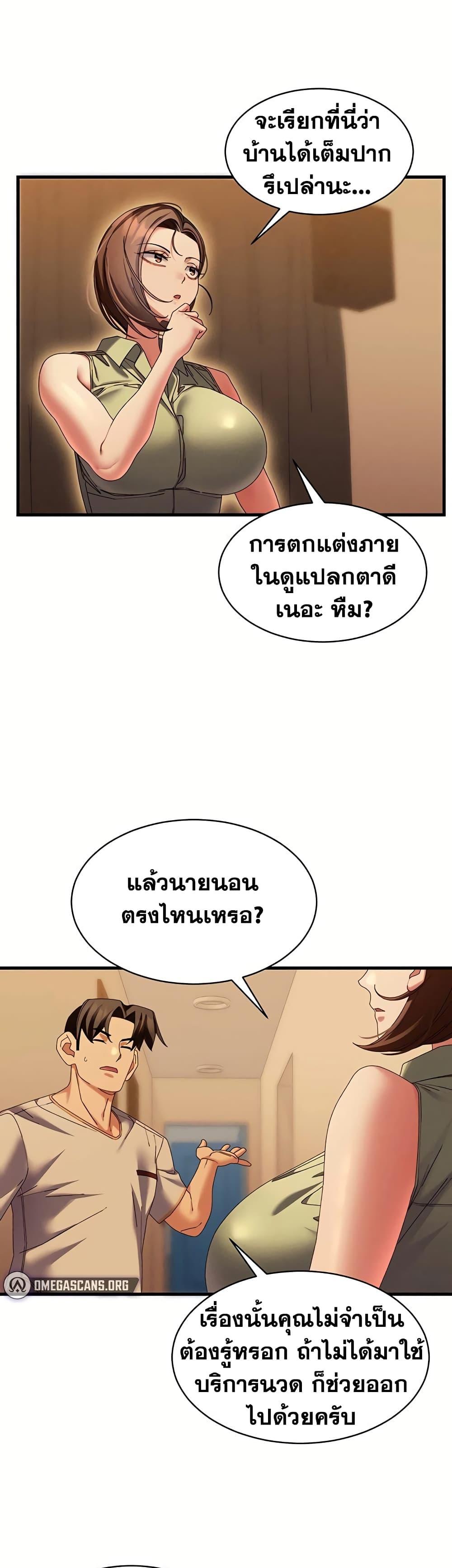 Doujin-Lc- อ่าน โดจิน มังฮวา เกาหลี ญี่ปุ่น จีน แปลไทย New City Massage ตอนที่ 1 2 3 4 5 6 7 8 9 10 11 12 13 14 ฟรี ไม่มีโฆษณา อ่าน โดจิน Manhwa เกาหลี ญี่ปุ่น จีน เรามีครบ คัดมาให้เน้นๆ โดจิน 18+ รับประกันความฟินโดย  Doujin Lc