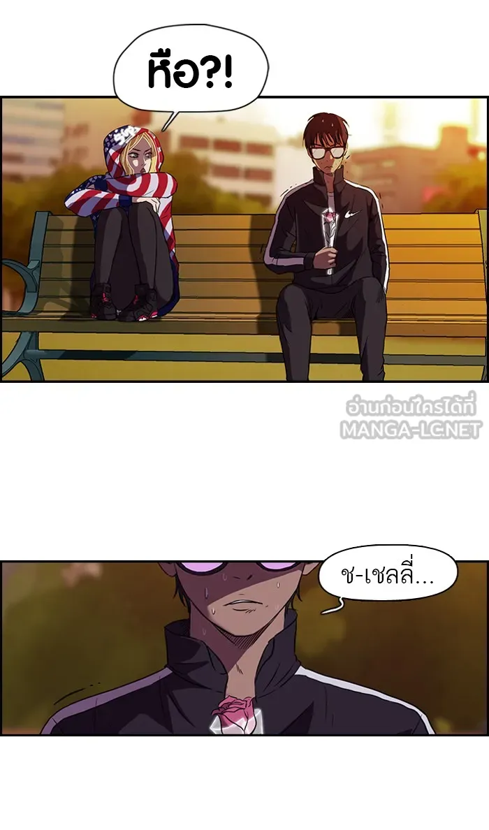 ปั่นสู้ฝันbrWind Breaker ตอนที่ 54 รูปที่ 42