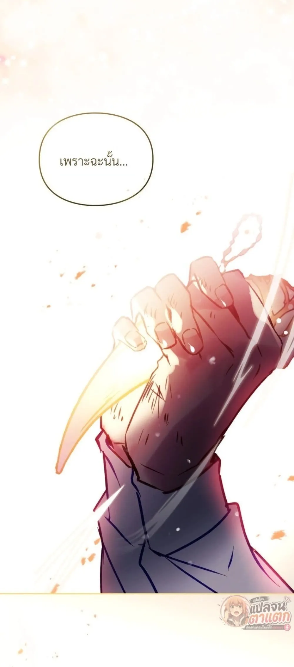Manga-lc-com อ่านมังงะ อ่านการ์ตูน ออนไลน์ ฟรี Death Is The Only Ending For The Villainess ตอนที่ 1 2 3 4 5 6 7 8 9 10 11 12 13 14 ฟรี ไม่มีโฆษณา Manga-lc - อ่าน มังงะ อ่าน การ์ตูน ออนไลน์ อ่านมังงะ ฟรี