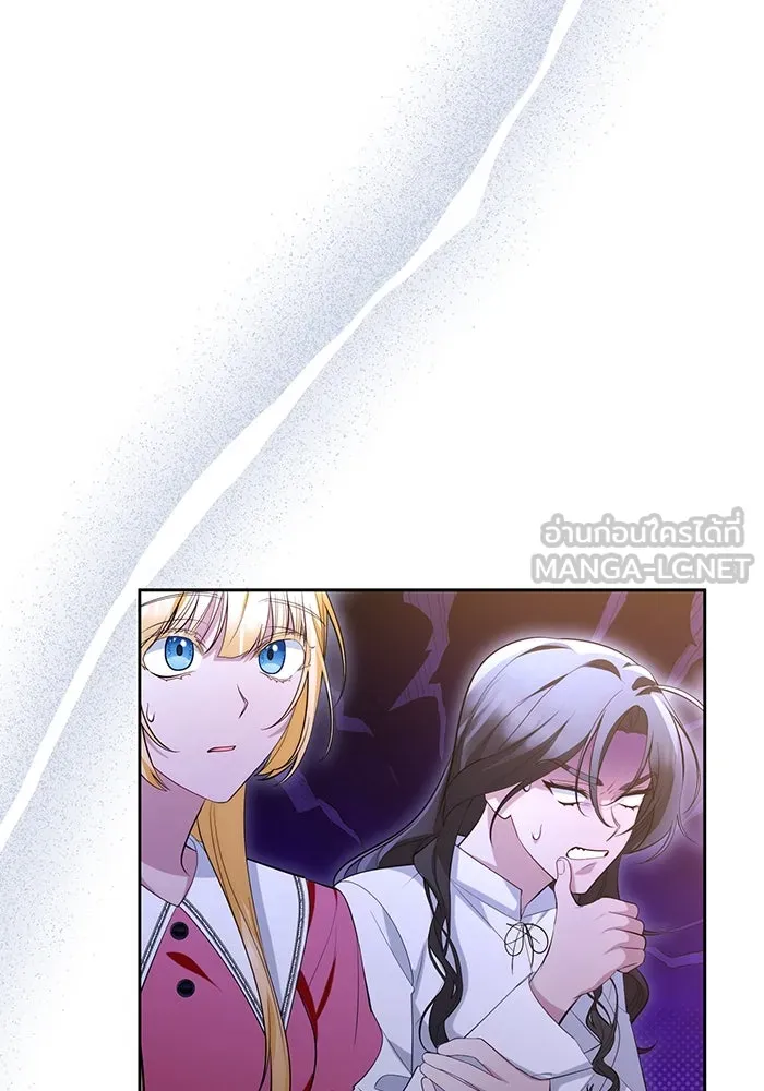 อยู่ดี ๆ ก็มีนางเอกนิยายเป็นเพื่อนบ้าน ตอนที่ 55 รูปที่ 30