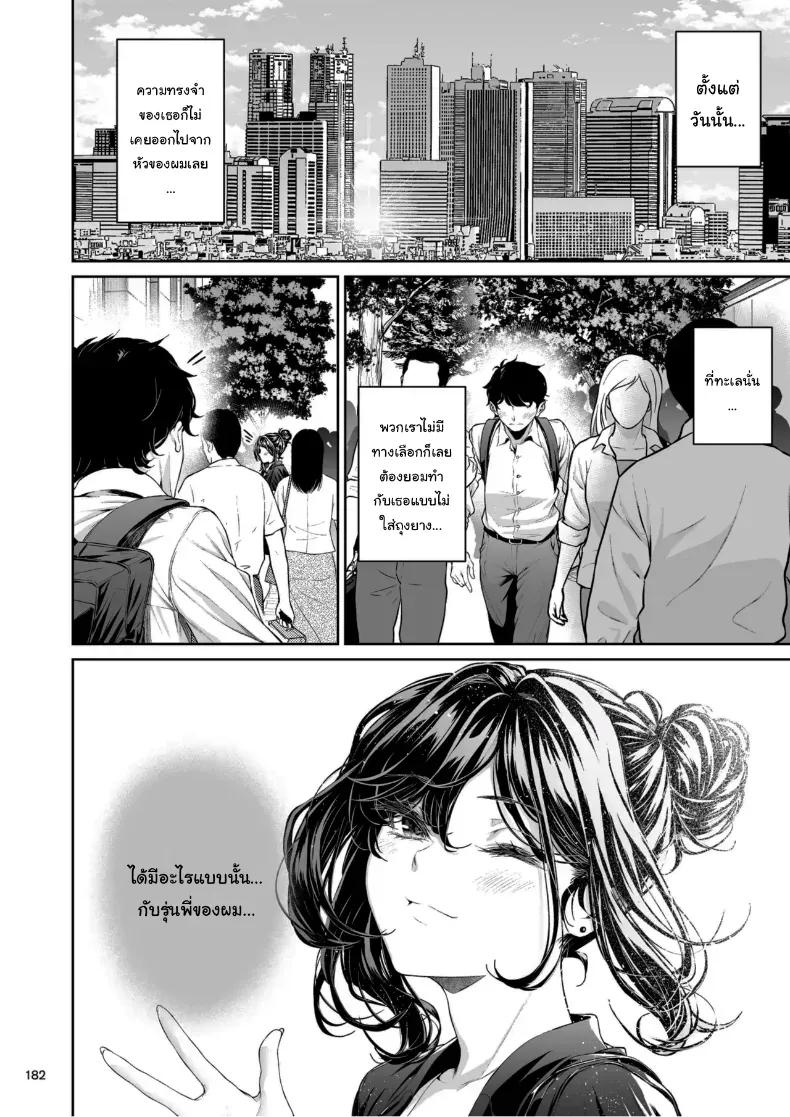 Doujin-Lc- อ่าน โดจิน มังฮวา เกาหลี ญี่ปุ่น จีน แปลไทย 1 ตอนที่ 1 2 3 4 5 6 7 8 9 10 11 12 13 14 ฟรี ไม่มีโฆษณา อ่าน โดจิน Manhwa เกาหลี ญี่ปุ่น จีน เรามีครบ คัดมาให้เน้นๆ โดจิน 18+ รับประกันความฟินโดย  Doujin Lc