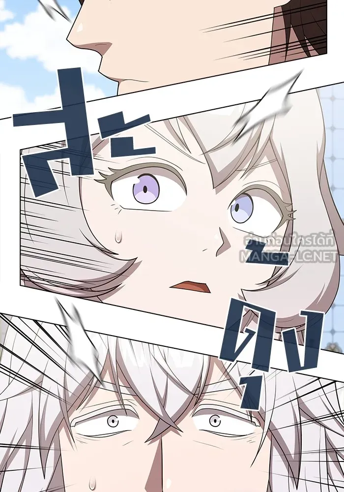 ผู้เล่นขั้นเทพแห่งหอคอยฝึกสอน ตอนที่ 161 รูปที่ 123