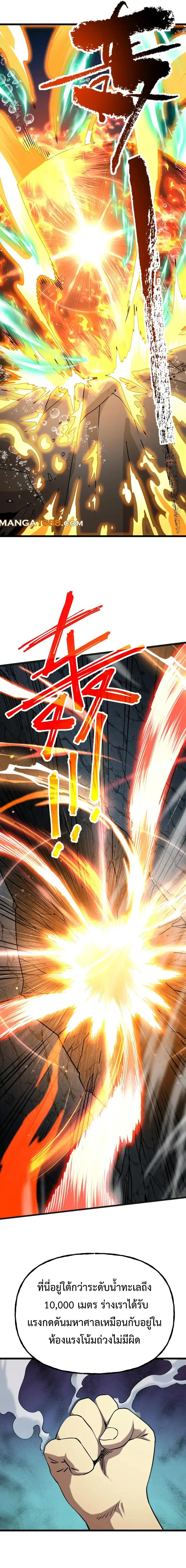 Manga-lc-com อ่านมังงะ อ่านการ์ตูน ออนไลน์ ฟรี Logging 10,000 Years into the Future ตอนที่ 1 2 3 4 5 6 7 8 9 10 11 12 13 14 ฟรี ไม่มีโฆษณา Manga-lc - อ่าน มังงะ อ่าน การ์ตูน ออนไลน์ อ่านมังงะ ฟรี