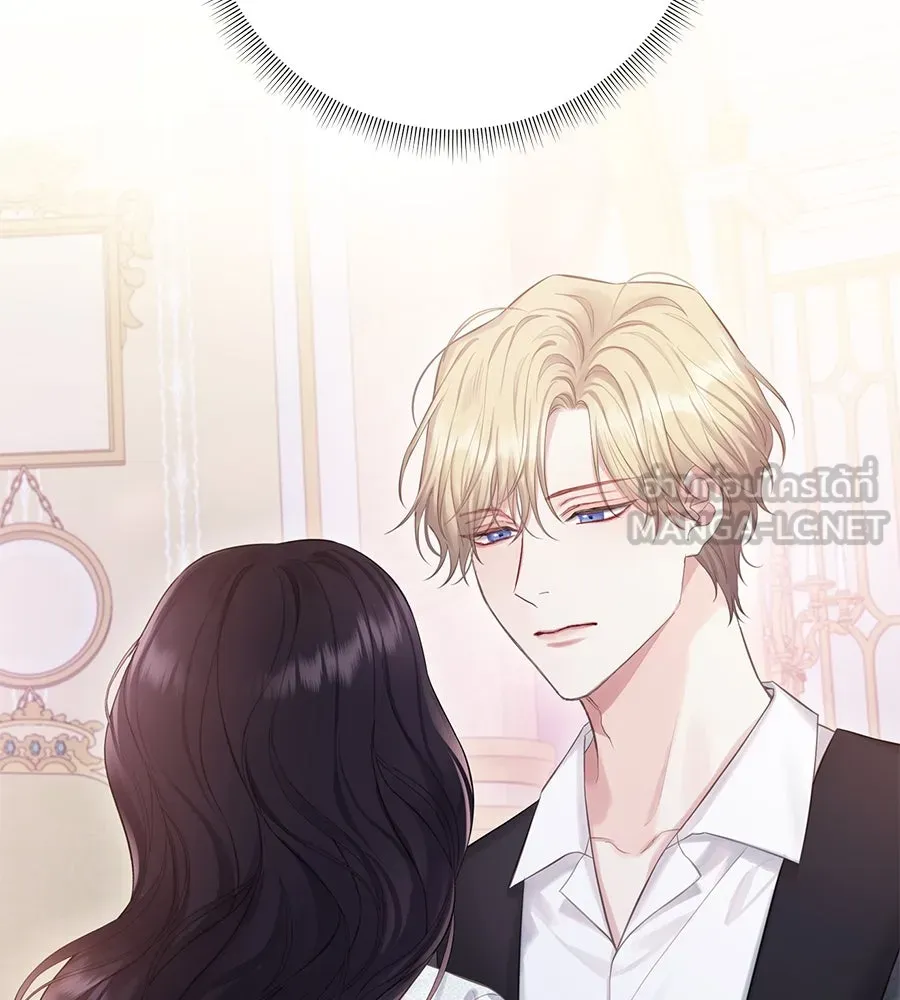 บาสเตียน ตอนที่ 59 (จบซีซัน 2) รูปที่ 57