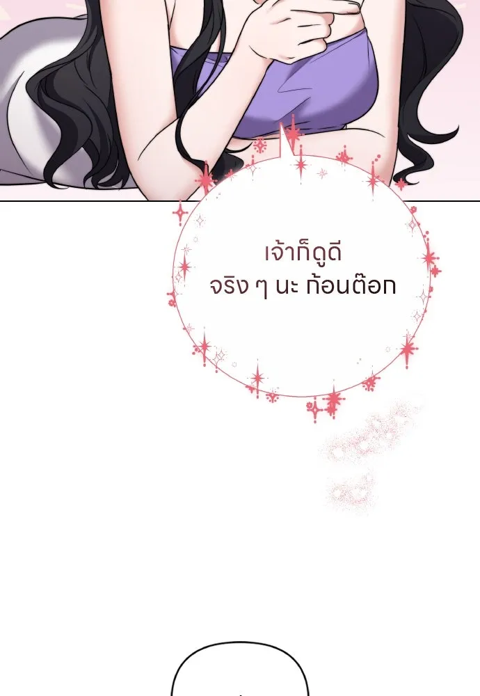 ข้าเนี่ยนะเป็นพระสนม ตอนที่ 77 หลับในฤดูใบไม้ผลิ รูปที่ 49