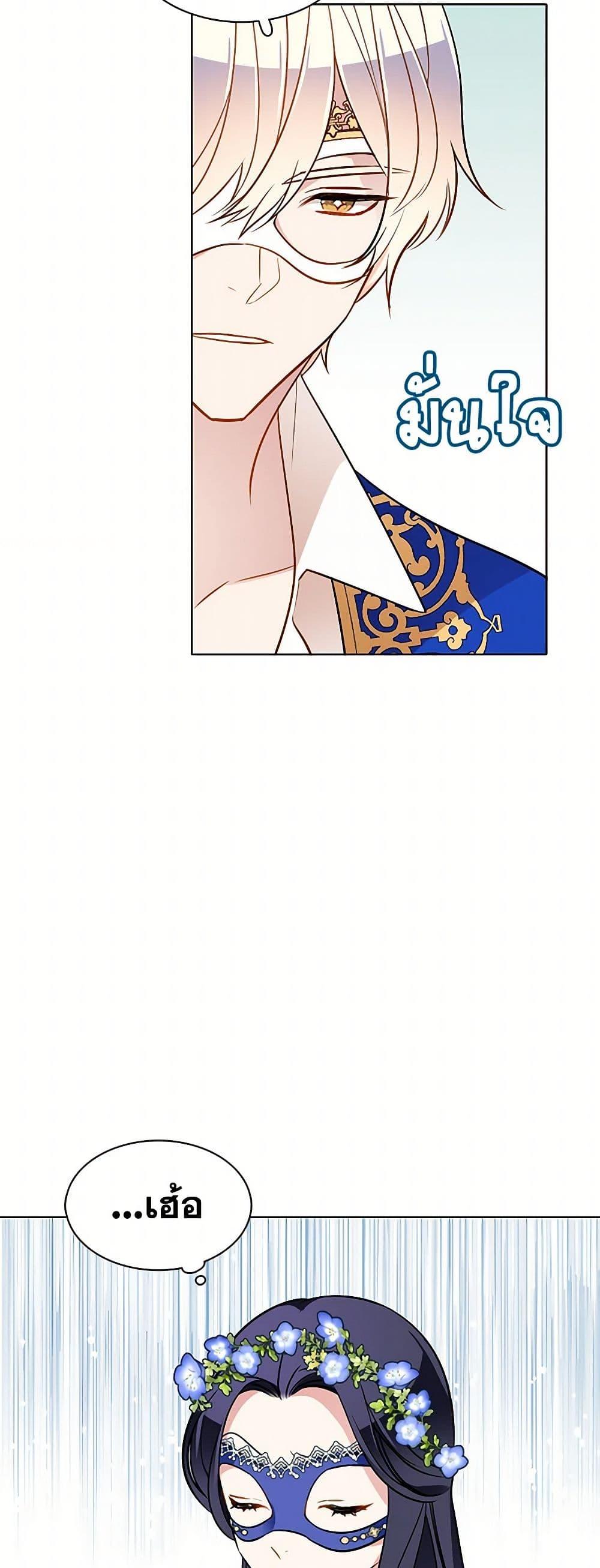 Manga-lc-com อ่านมังงะ อ่านการ์ตูน ออนไลน์ ฟรี The Detective Of Muiella ตอนที่ 1 2 3 4 5 6 7 8 9 10 11 12 13 14 ฟรี ไม่มีโฆษณา Manga-lc - อ่าน มังงะ อ่าน การ์ตูน ออนไลน์ อ่านมังงะ ฟรี