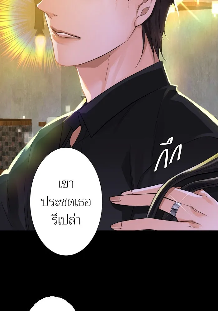 2nd Love หนุ่มเฮ้วสาวbrเปรี้ยวรักเดียวโด ตอนที่ 10 รูปที่ 56