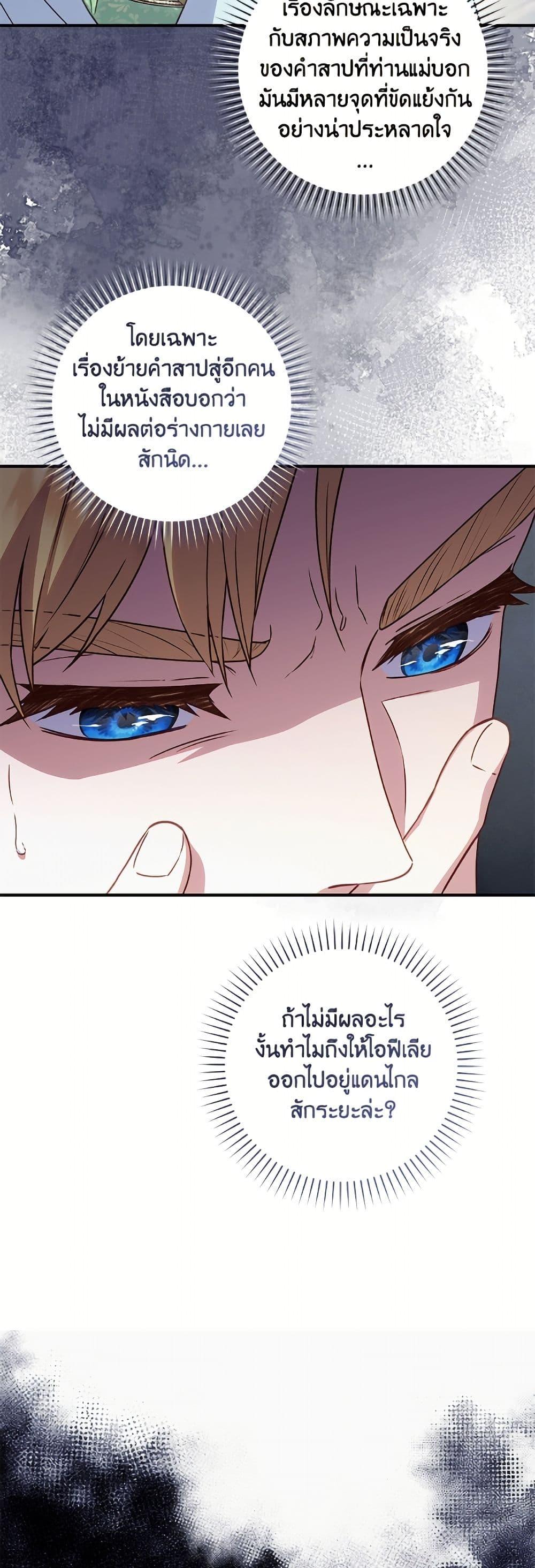 Manga-lc-com อ่านมังงะ อ่านการ์ตูน ออนไลน์ ฟรี I’ll Predict Your Happy Ending ตอนที่ 1 2 3 4 5 6 7 8 9 10 11 12 13 14 ฟรี ไม่มีโฆษณา Manga-lc - อ่าน มังงะ อ่าน การ์ตูน ออนไลน์ อ่านมังงะ ฟรี