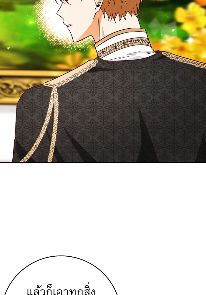 นางร้ายที่ไหนจะมีคุณธรรม ตอนที่ 56 รูปที่ 46